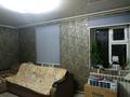 Отдельный дом · 4 комнаты · 100 м² · 30 сот., Шакарима 2 за 13 млн ₸ в Ушарале — фото 5