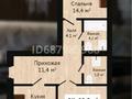 2-комнатная квартира · 82.5 м² · 5/10 этаж, мкр. Алтын орда, Мкр. Батыс-2 40 B — проспект Санкибай Батыра за 33 млн 〒 в Актобе