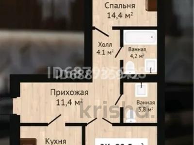 2-комнатная квартира · 82.5 м² · 5/10 этаж, мкр. Алтын орда, Мкр. Батыс-2 40 B — проспект Санкибай Батыра за 33 млн ₸ в Актобе