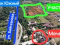 Жер телімі · 6 сотық, ул. Байгазиева 111 — Южный, бағасы: 12 млн ₸ в Каскелене