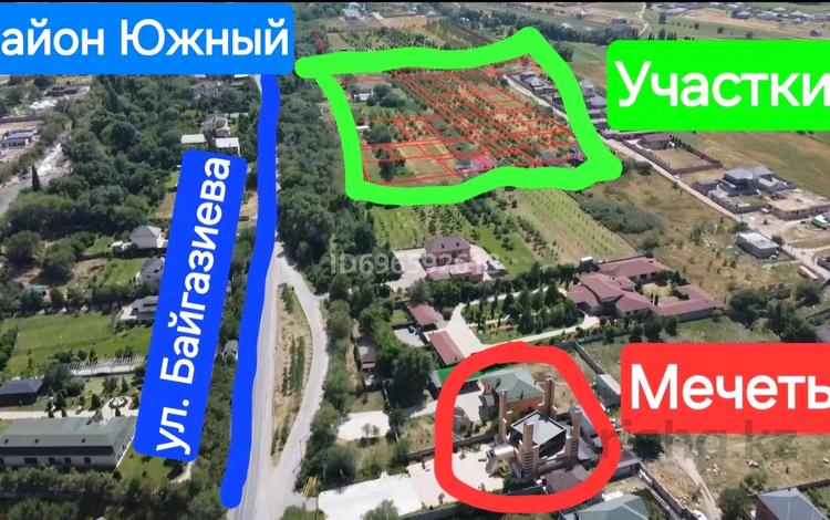Жер телімі · 6 сотық, ул. Байгазиева 111 — Южный, бағасы: 12 млн ₸ в Каскелене — фото 6