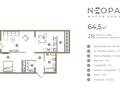 2-комнатная квартира · 65 м² · 2/9 этаж, Ботакоз 5 — ⭐БЕЗ КОМИССИИ ОТ ПОКУПАТЕЛЯ⭐ за ~ 33.1 млн ₸ в Алматы, Алатауский р-н — фото 3