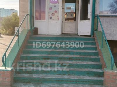 Свободное назначение · 65 м² за 350 000 ₸ в Петропавловске