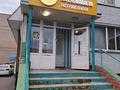 Свободное назначение · 65 м² за 350 000 ₸ в Петропавловске — фото 6