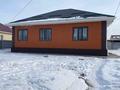 Отдельный дом · 7 комнат · 161 м² · 9 сот., Арман, Арман ул Керей хана 3А за 43 млн ₸ в Алматинской обл. — фото 9
