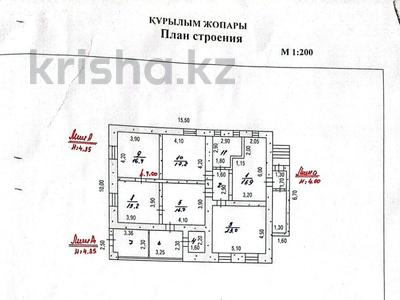 Отдельный дом • 5 комнат • 133 м² • 10 сот., Байгазиева 36 за 20 млн 〒 в Темиртау