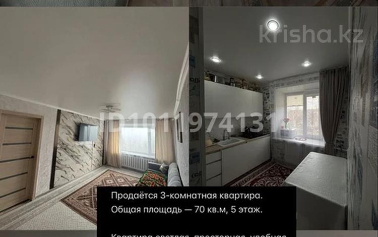 3-комнатная квартира · 60 м² · 5/5 этаж, 5 мкр 2 за 10 млн ₸ в Лисаковске — фото 2