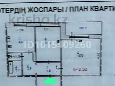 2-бөлмелі пәтер · 51 м² · 5/5 қабат, Ауэзова 54, бағасы: 14.8 млн ₸ в Экибастузе