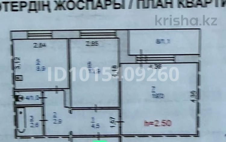 2-бөлмелі пәтер · 51 м² · 5/5 қабат, Ауэзова 54, бағасы: 14.8 млн ₸ в Экибастузе — фото 2