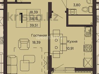 1-комнатная квартира, 40 м², 12/16 этаж, Шарля де Голля 8 за 23.5 млн 〒 в Астане, Алматы р-н