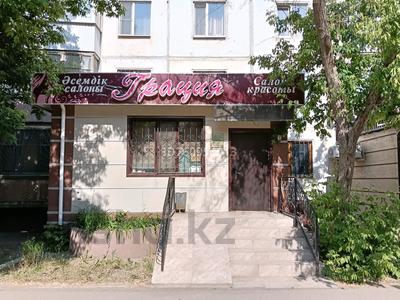 Продажа коммерческой недвижимости в Актюбинской обл.: Салоны красоты · 85 м² за 40 млн 〒 Салоны красоты · 85 м² за 40 млн 〒 в Актобе, мкр 8