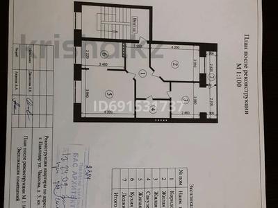 3-комнатная квартира · 66.3 м² · 2/5 этаж, Чкалова — Возле Железнодорожной больницы за 29 млн ₸ в Павлодаре