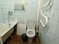 1-бөлмелі пәтер · 31 м² · 4/5 қабат, Жарокова — Кабанбай Батыра ( Калинина ), бағасы: 150 000 ₸ в Алматы, Алмалинский р-н — фото 12