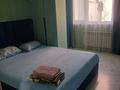 3-бөлмелі пәтер · 60 м² · 2/16 қабат, Назарбаева 36/2 — Раимбека, бағасы: 28 000 ₸ в Алматы, Медеуский р-н — фото 6