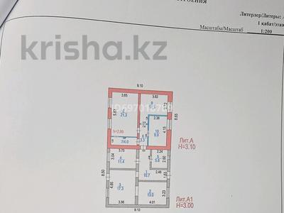 Отдельный дом · 4 комнаты · 157 м² · 8 сот., Коммунальная 51 — Городская баня за 37.9 млн ₸ в Абае