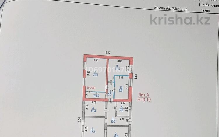 Отдельный дом · 4 комнаты · 157 м² · 8 сот., Коммунальная 51 — Городская баня за 37.9 млн ₸ в Абае — фото 42