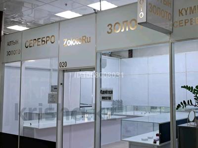 Дүкендер мен бутиктер · 2 м², бағасы: 120 000 ₸ в Астане, р-н Байконур