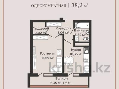 Свободное назначение • 38.9 м² за ~ 11.7 млн 〒 в Усть-Каменогорске