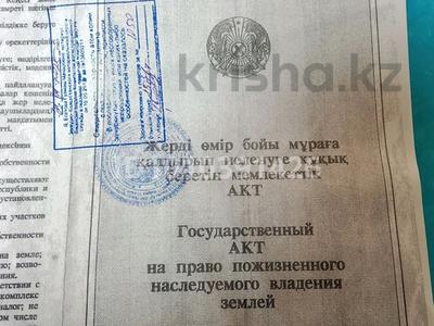 Участок · 10 соток, Мичуринское за 1.1 млн ₸