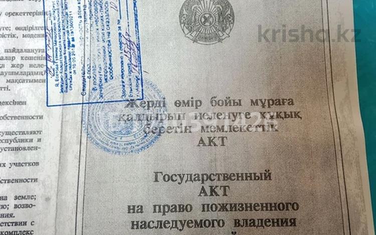 Участок · 10 соток, Мичуринское за 1.1 млн ₸ — фото 2