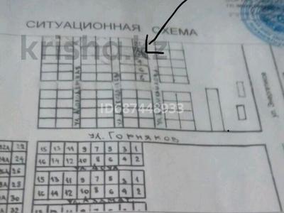 Участок 10 соток, Михайлова 2В — Горняков-энергетиков за 4 млн 〒 в Экибастузе