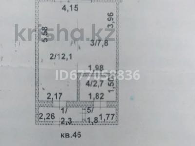 Продажа квартир в Акмолинской обл.: 1-комнатная квартира · 29 м² · 5/6 этаж, Республика 24 — Абая за 7.5 млн 〒 1-комнатная квартира · 29 м² · 5/6 этаж, Республика 24 — Абая за 7.5 млн 〒 в Косшы