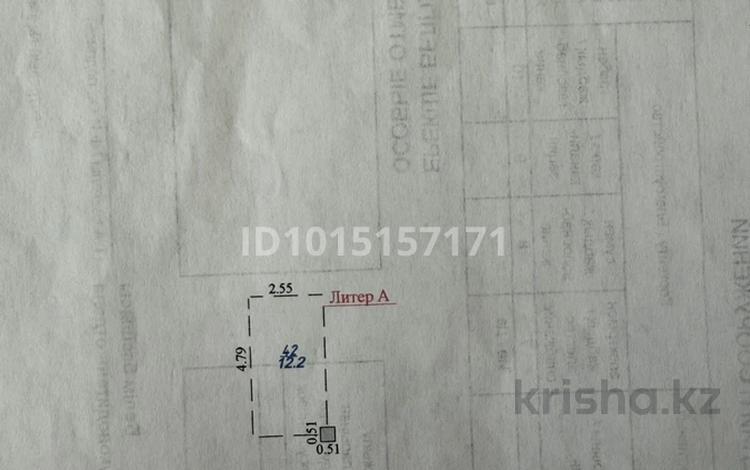 Паркинг · 12.2 м² · Керей и Жанибек хандар 6 за ~ 2.6 млн ₸ в Астане, Нура р-н — фото 2