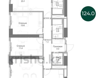 4-бөлмелі пәтер · 124 м² · 9/9 қабат, Габдуллина 22 — Байтурсынова, бағасы: 106 млн ₸ в Алматы, Бостандыкский р-н