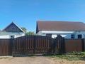 Отдельный дом · 4 комнаты · 109.4 м² · 10 сот., Айнабекова 56 за 24 млн ₸ в Киевке — фото 21