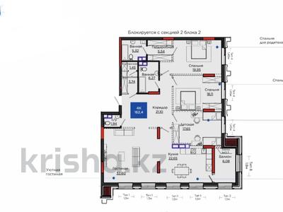 4-комнатная квартира, 172 м², 8/8 этаж, Баглан 5 за 142 млн 〒 в Астане, Алматы р-н