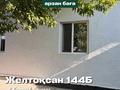 Жеке үй · 4 бөлме · 110 м² · 5 жүзд., Желтоксан 144б, бағасы: 26 млн ₸ в 