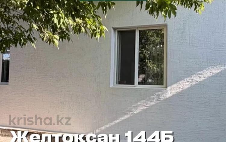 Жеке үй · 4 бөлме · 110 м² · 5 жүзд., Желтоксан 144б, бағасы: 26 млн ₸ в  — фото 2