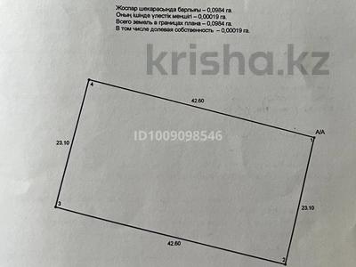 Гараж · 7.4 м² · 16-й мкр , 16 мкрн 89, бағасы: 1.3 млн 〒 в Актау