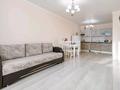 2-комнатная квартира · 48 м² · 7/9 этаж, Толе би 46 — Е-10 за 280 000 ₸ в Астане, Нура р-н — фото 8