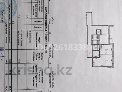 1-комнатная квартира, 34.5 м², 3/9 этаж, Бухар Жырау 15/1 за 14 млн 〒 в Павлодаре