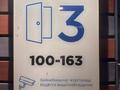 4-комнатная квартира · 130 м² · 14/17 этаж, Шығанақ 1 — Кенесары за 140 млн ₸ в Астане, Сарыарка р-н — фото 2