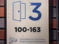 4-комнатная квартира · 130 м² · 14/17 этаж, Шығанақ 1 — Кенесары за 140 млн 〒 в Астане, Сарыарка р-н — фото 38