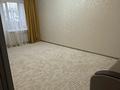 2-комнатная квартира · 45 м² · 5/5 этаж, Ауезова 65 за 350 000 ₸ в Алматы, Алмалинский р-н — фото 2