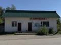 Свободное назначение · 63 м² за 18 млн ₸ в Урджаре