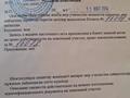 Жер телімі · 6 га, Панфилова 20, бағасы: 90 млн ₸ в  — фото 3
