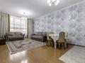 2-комнатная квартира · 85 м² · 12/19 этаж, Иманбаева 11 — Кенесары за 16 000 ₸ в Астане, р-н Байконур — фото 6
