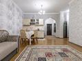 2-комнатная квартира · 85 м² · 12/19 этаж, Иманбаева 11 — Кенесары за 16 000 ₸ в Астане, р-н Байконур — фото 9