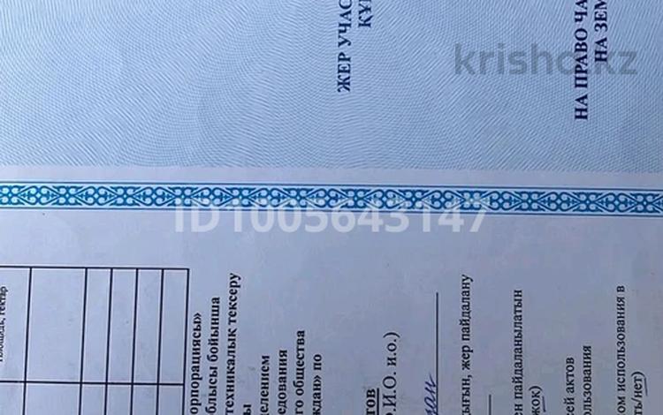Жер телімі · 8 сотық, СТ Транспортник 21-0 — Подгорная, бағасы: ~ 1.8 млн ₸ в Кокшетау — фото 2
