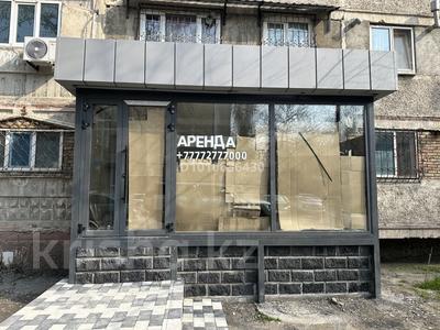 Свободное назначение · 60 м² за 400 000 〒 в Шымкенте, Туран р-н