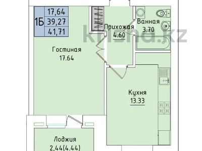 1-бөлмелі пәтер, 41.71 м², 6/9 қабат, Кенесары 64, бағасы: ~ 12.1 млн 〒 в Кокшетау