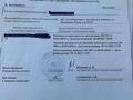Гараж · 24 м² · Кузнечные ряды 19, бағасы: 1.5 млн ₸ в Актобе, мкр. Курмыш