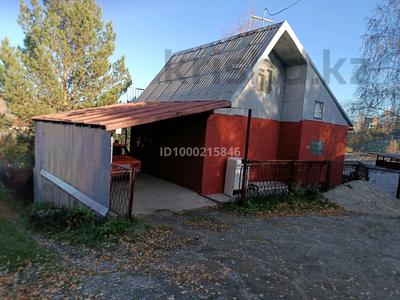 Дача · 3 комнаты · 50 м² · 14 сот., Металлист 71 за 4 млн ₸ в Усть-Каменогорске
