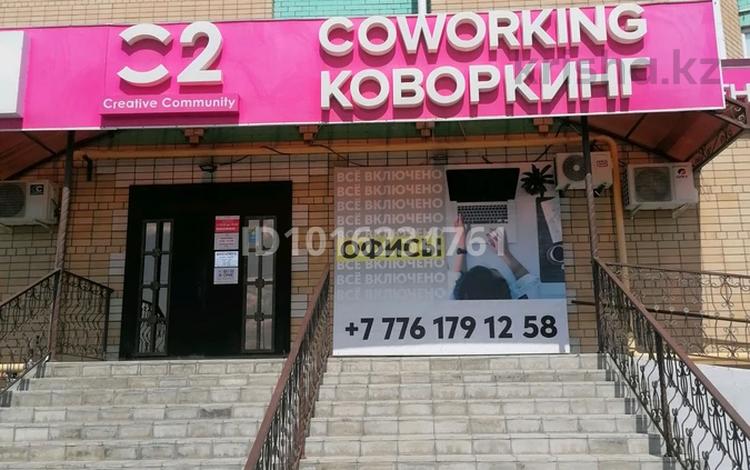 Кеңселер, конференц-залдар, кабинеттер және жұмыс орындары · 12 м², бағасы: 110 000 ₸ в Актобе — фото 2