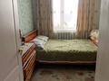 Отдельный дом · 4 комнаты · 85 м² · 5 сот., Амангельды — Сьянова за 36 млн ₸ в Костанае — фото 25