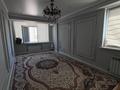 2-комнатная квартира · 63 м² · 4/9 этаж, мкр Нуртас 4558/5 — 145 комфортная школа за 180 000 ₸ в Шымкенте, Каратауский р-н — фото 2
